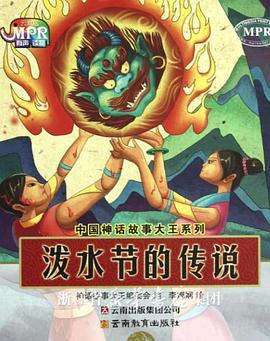 苗族一级特黄a大片