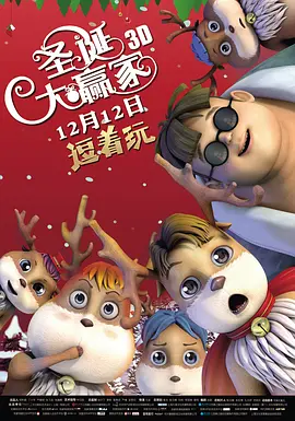 豪门大乱淫交小说