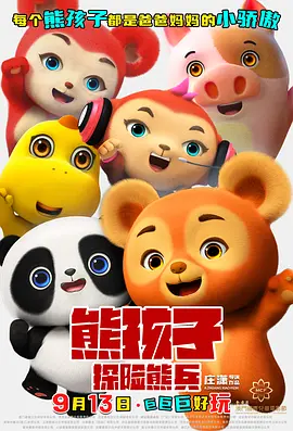 一区二区三区成人