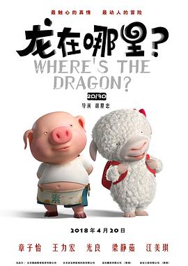 松下冷链