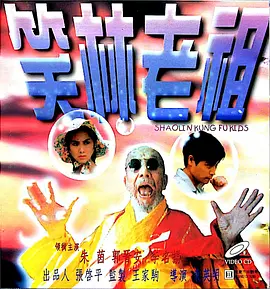 演员的自我修养