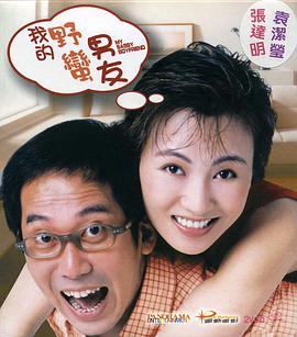 美女被男人扒开腿猛照片