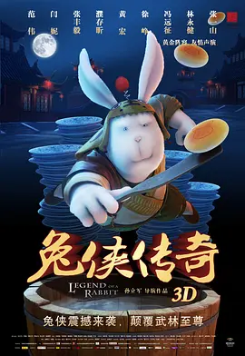 继母韩国