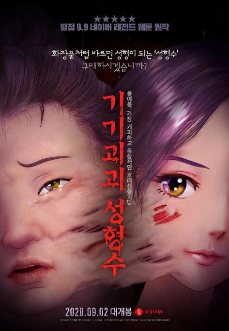 我的韩老师