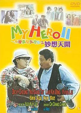 日本aaaa大片免费观看入口