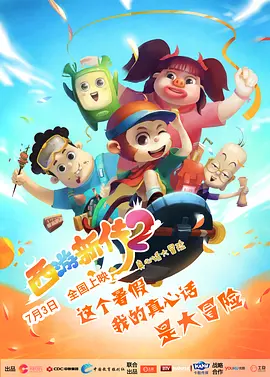 亚洲欧美中文v日韩v在线