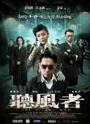 亚洲一区二区三区四区在线播放