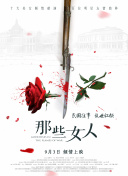 噜噜噜在线