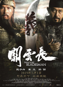 亚洲精国产一区二区三区