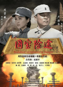 久久婷婷五色综合夜啪