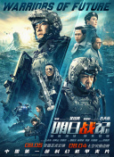 日韩午夜高清福利片在线观看