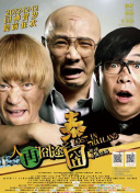西门庆潘金莲三级做爰