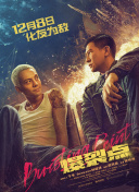 丁香六月激情网