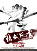 xxxx69日本老师hd宿舍