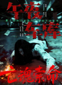 三上悠亚无遮挡码35分钟