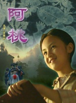 香蕉成人