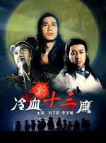 大香网伊人久久综合观看