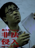 视频伦理