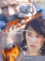 婷婷久