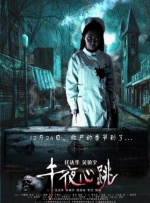 久久久亚洲欧美综合