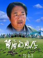 女孩黑化洗脑成为忠实傀儡