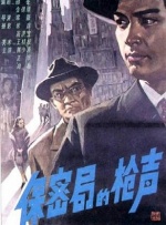 午夜视频精品
