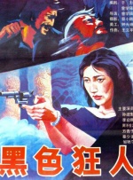 亚州激情