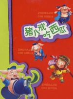 porono日本