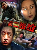 99热自拍