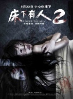 五月天在线婷婷