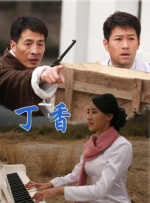 已婚妇女换丈夫