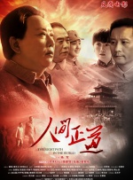 国产精品国产三级国产无毒