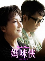 男女羞羞的视频