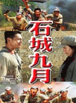 中国免费av