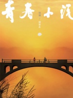舌吻拉丝