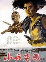 国产欧美日本
