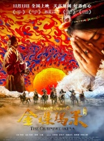 五月天激情啪啪