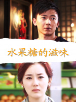 无尽的诱惑