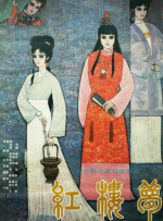 日韩在线免费