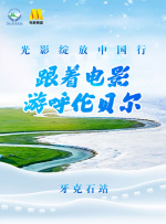 国产一区风间由美在线观看