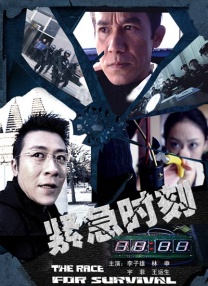 被强迫的爱人