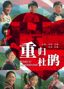 国产成人视屏