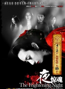 国产成人免费观看