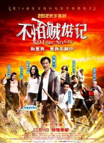 学习的目的