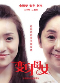 身份不明的少女
