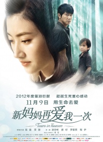 欧美一区二区三区另类