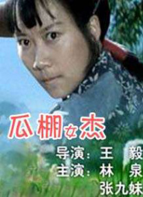草草影院在线观看