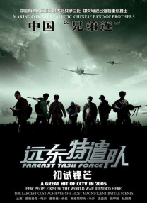 中文字幕高清