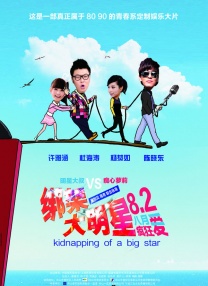 麻豆精品成人免费国产片