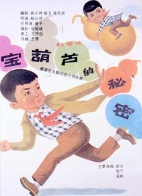 五月婷婷在线免费观看